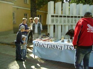 photo